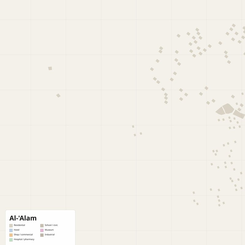 Al-'Alam Map PDF — Printable Street Map Poster with House Numbers