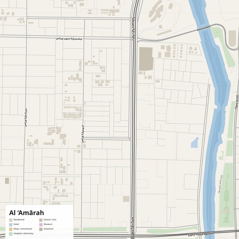 Al ‘Amārah Map PDF — Printable Street Map Poster with House Numbers