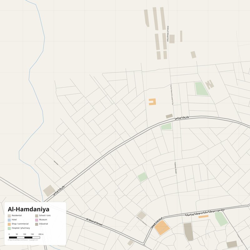Al-Hamdaniya Map PDF — Printable Street Map Poster with House Numbers